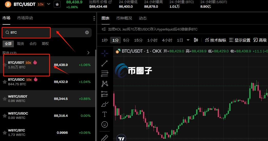 虚拟币在国外卖是人民币吗?还是其他货币? 虚拟币在国外卖是人民币吗?还是其他货币?