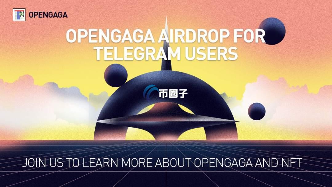 GAGA币发行价多少？GAGA币发行价和发行量介绍