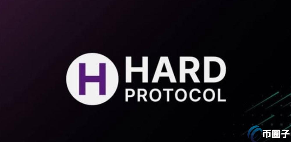简单介绍HARD币有投资价值吗？