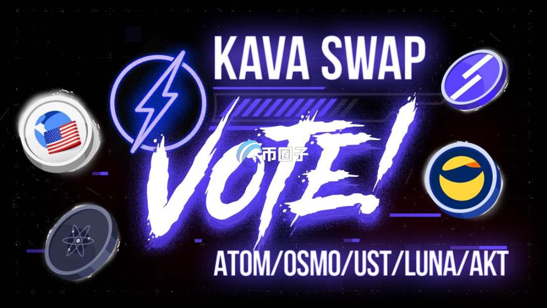 SWP是什么币种？一文了解SWP币