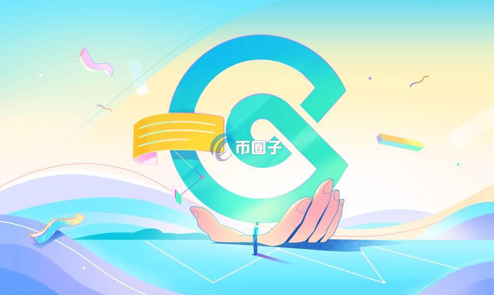 BNC币上线交易所了没？怎么交易？