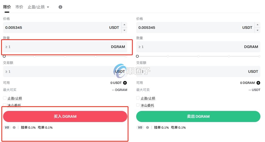 DGRAM币怎么买？上交易所了吗？