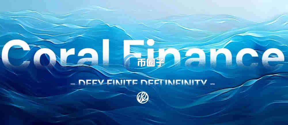 CORL是什么币种？CORL币有投资价值吗？