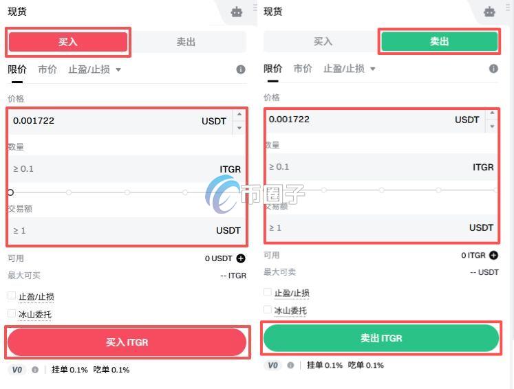ITGR币怎么买?ITGR币买入交易教程 ITGR币怎么买?ITGR币买入交易教程