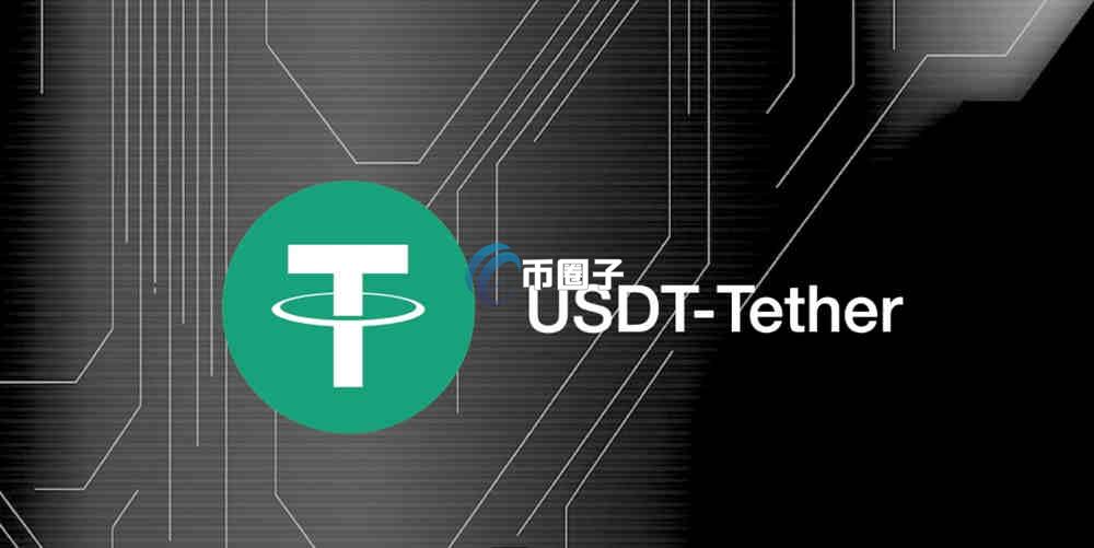 大额USDT换人民币怎么换？