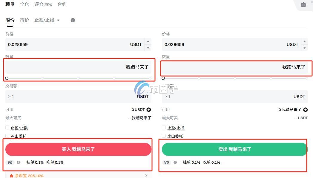 我踏马来了币怎么买?这几个步骤看完你就知道了 我踏马来了币怎么买?这几个步骤看完你就知道了