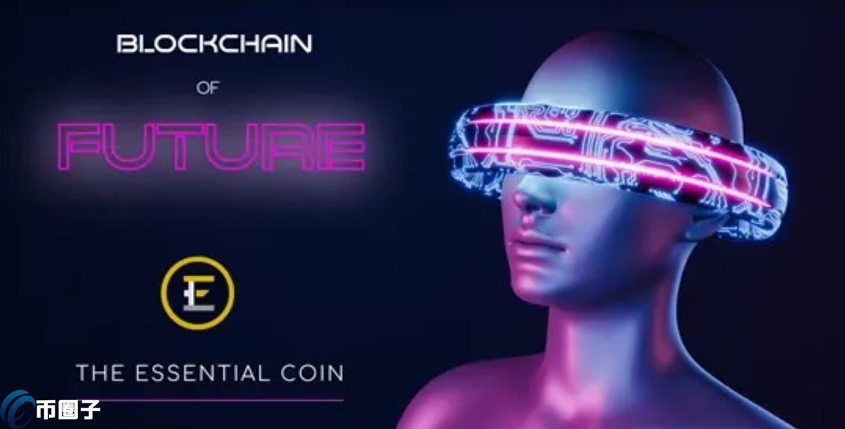 ESC是什么币种？ESC币前景怎么样？