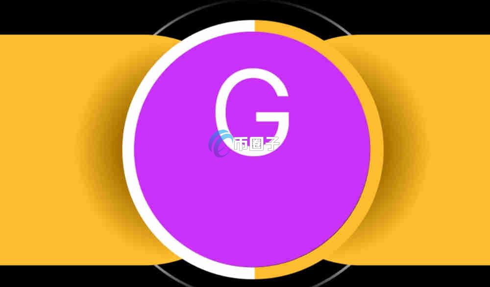 GOONC币在哪交易？GOONC币上线交易所盘点