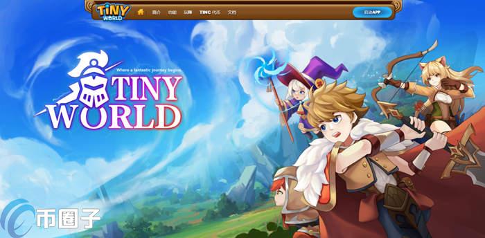 TINC币上线了哪些交易所？