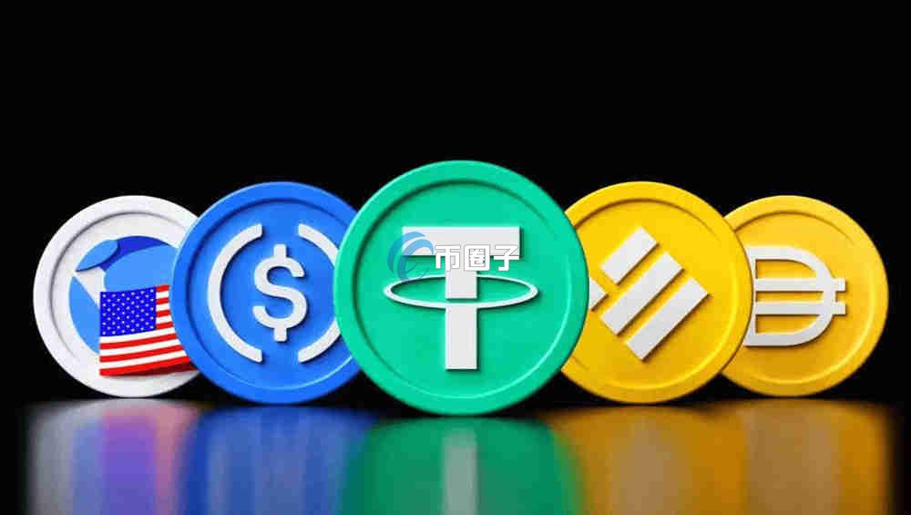 稳定币价格都不一样吗？会波动吗？