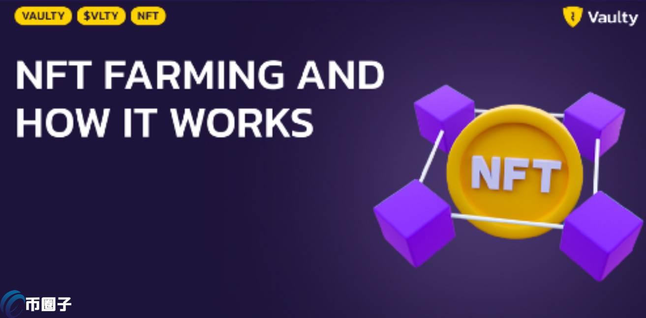 VLTY币价格多少？VLTY币历史价格一览