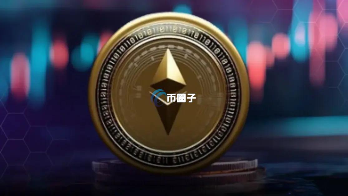 以太币的投资前景和价值如何? 以太币的投资前景和价值如何?