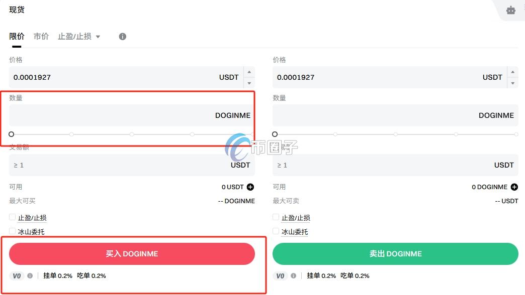 DOGINME币在哪里购买？DOGINME币购买交易新手教程
