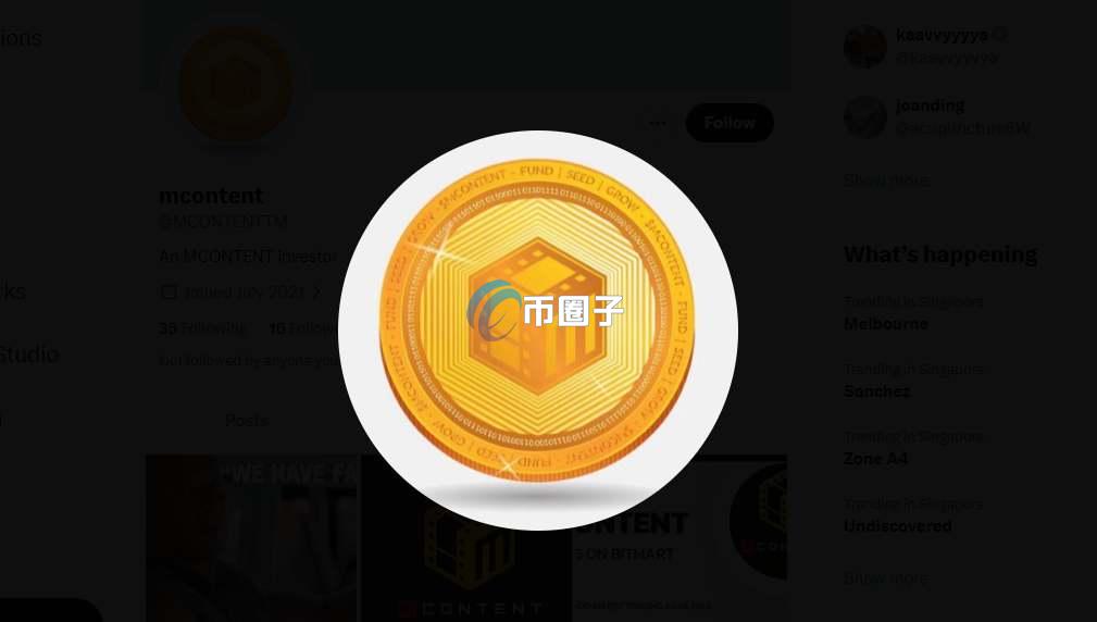 MCONTENT币发行量和流通量各是多少？