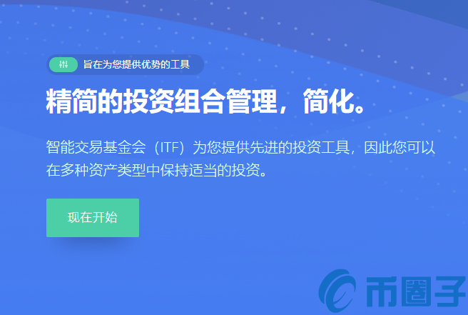 ITT是什么币？ITT币官网总量及交易平台介绍