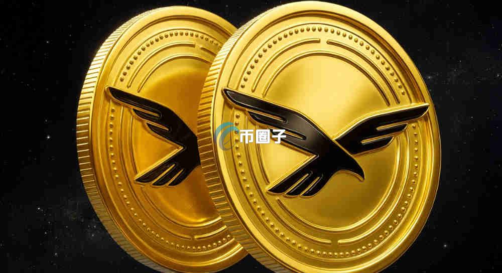 特朗普WLFI币会暴涨吗？能涨到多少？