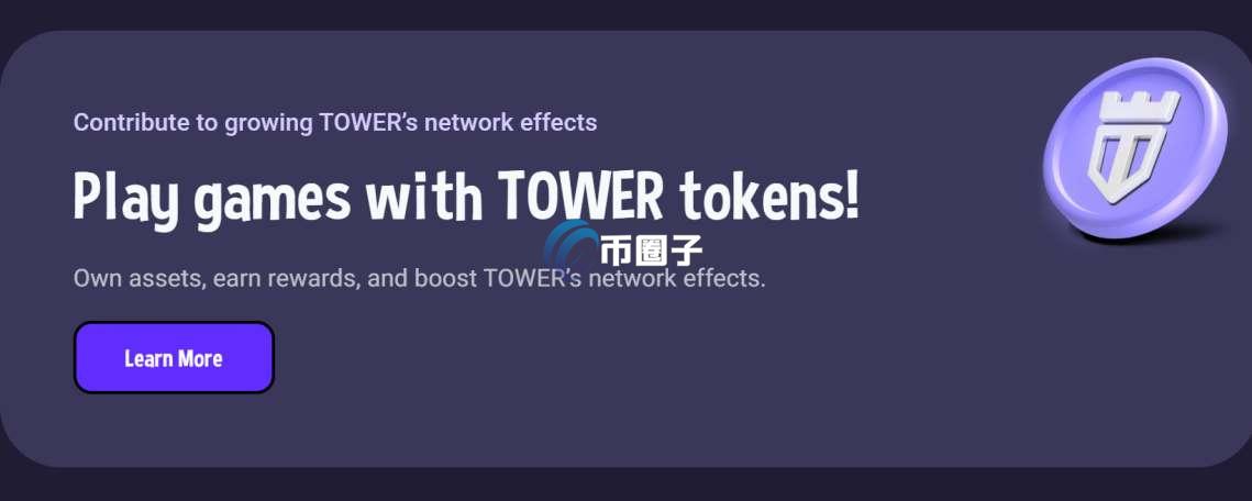 TOWER发行价多少？TOWER发行价和发行量介绍