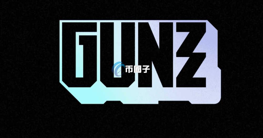 GUN币怎么买？GUN币上线交易所有哪些？
