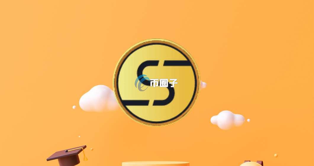 SEOT是什么币种？SEOT币适不适合投资？