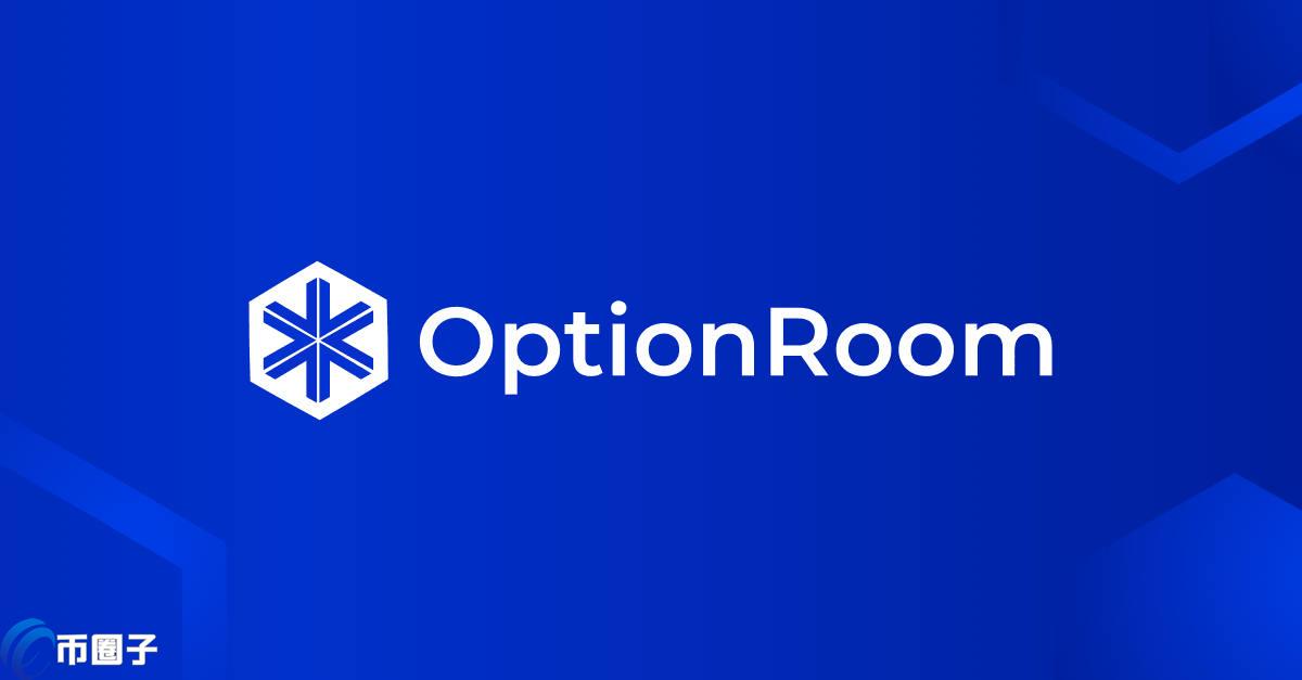 OPIUM是什么币种？OPIUM币有没有价值？