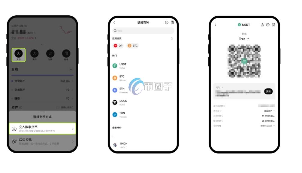 USDT转账可以撤回吗？USDT转错账撤回教程