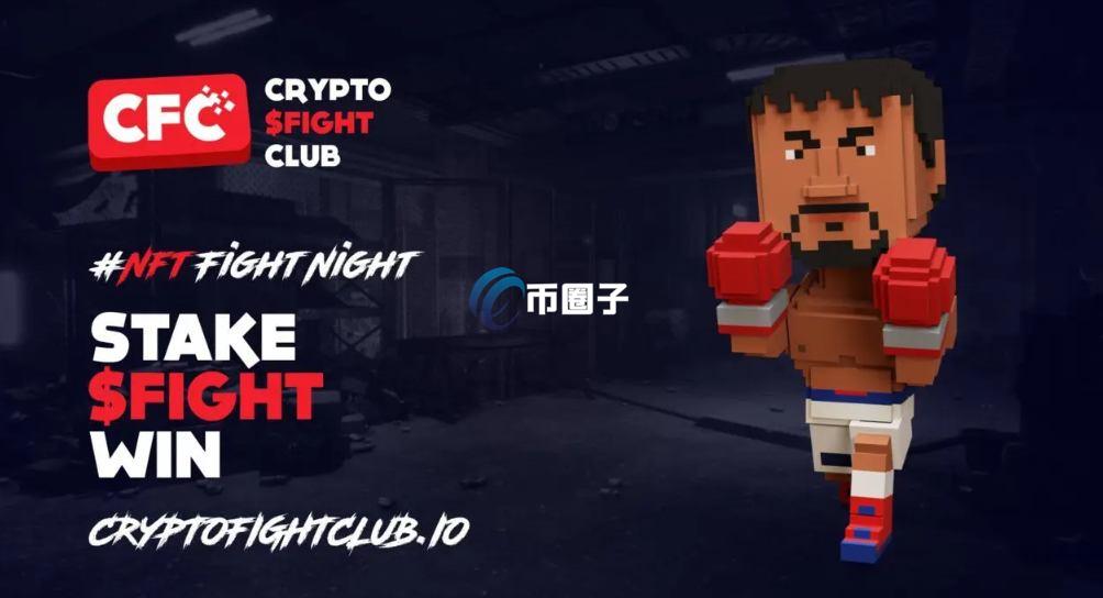 FIGHT币会不会是下一个黑马? FIGHT币会不会是下一个黑马?