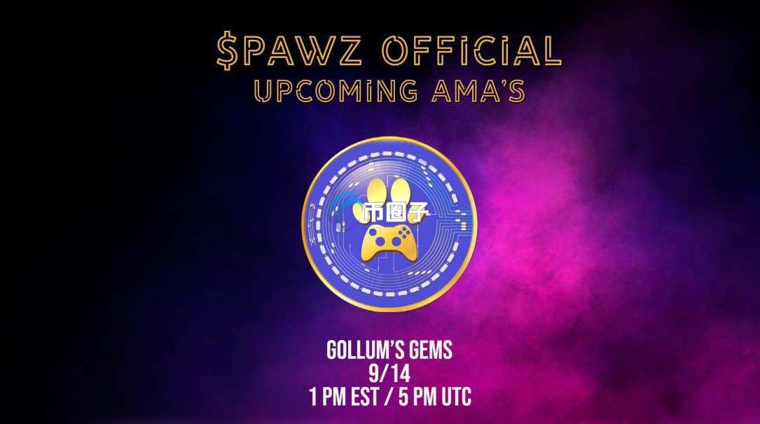 PAWZ是什么币种？PAWZ币官网总量和发行价介绍