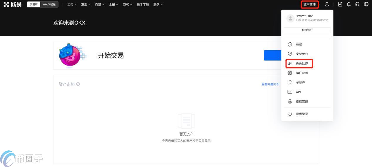 MAGIC币怎么买？MAGIC币买卖交易全教程