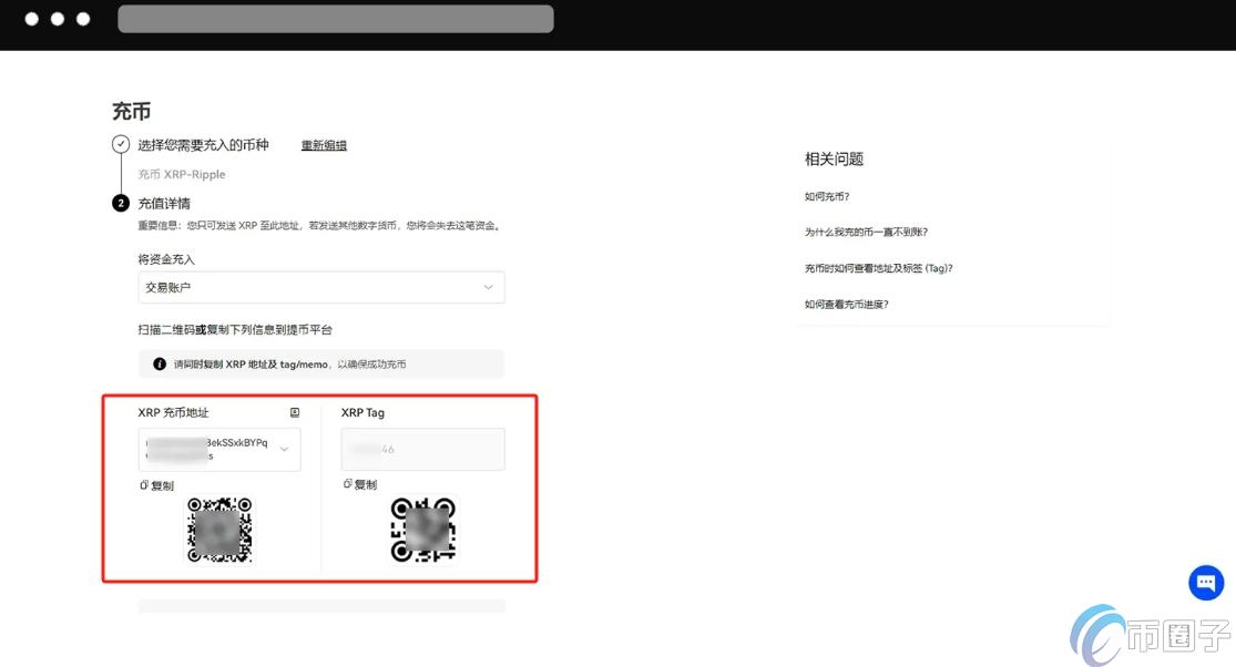 数字货币地址在哪里找? 数字货币地址在哪里找?