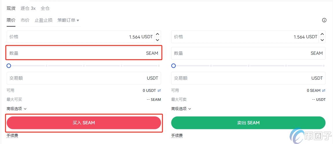 SEAM币值得购买吗？怎么买？