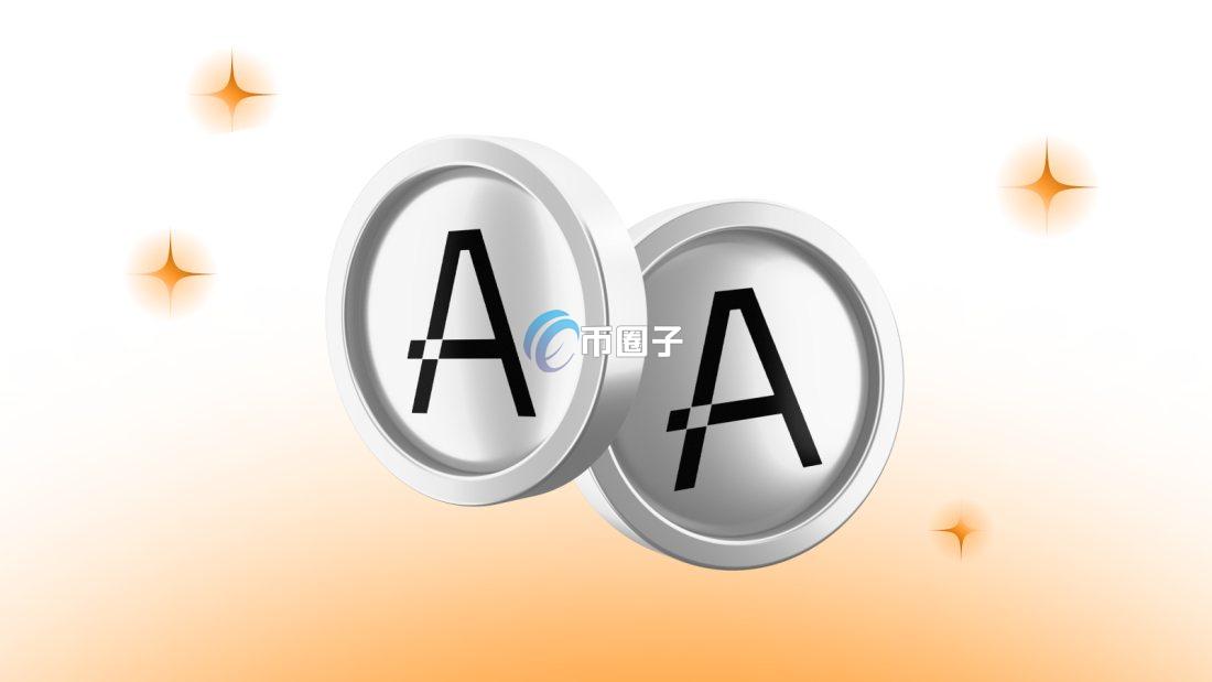 ALEO币值得长期持有吗？ALEO币未来三年估值