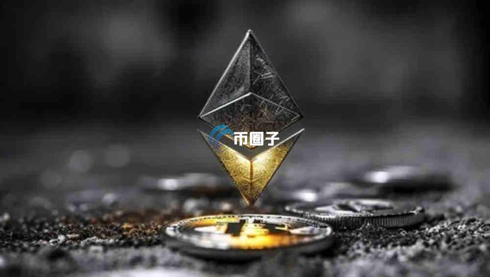 以太坊质押率是什么意思？一文读懂以太坊质押率