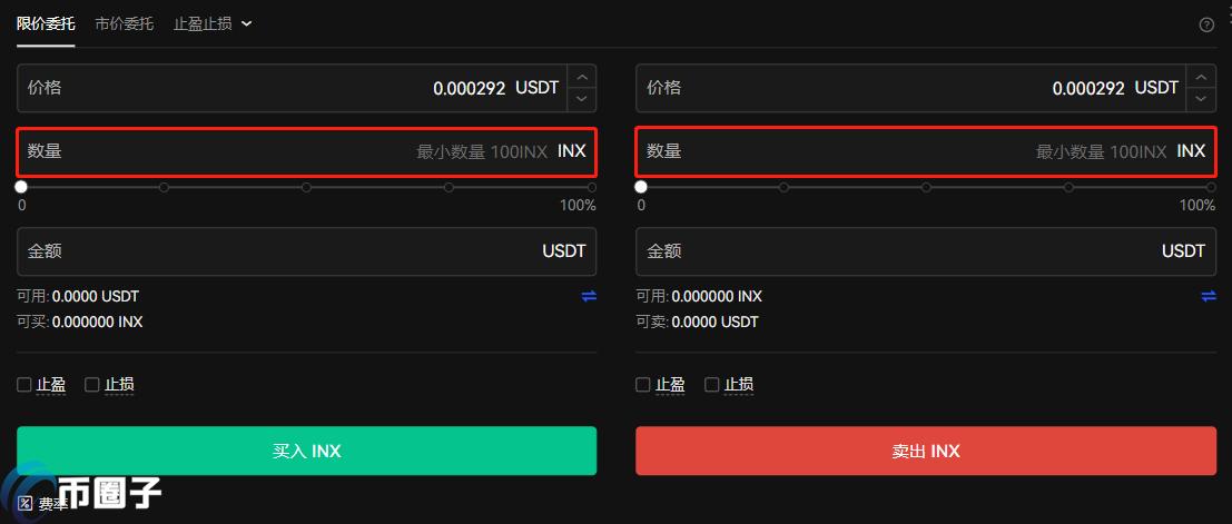 INX币怎么交易？在哪里交易？