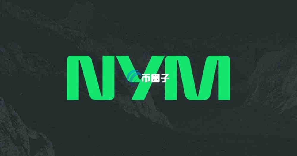 2025年隐私币排名榜单最新版 2025年隐私币排名榜单最新版