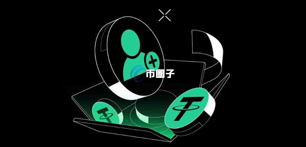 出售USDT要多久能卖出？出售USDT卖出时间介绍