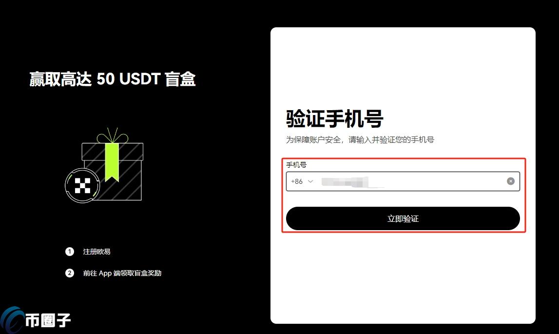 JUP币现在在哪买？怎么买？