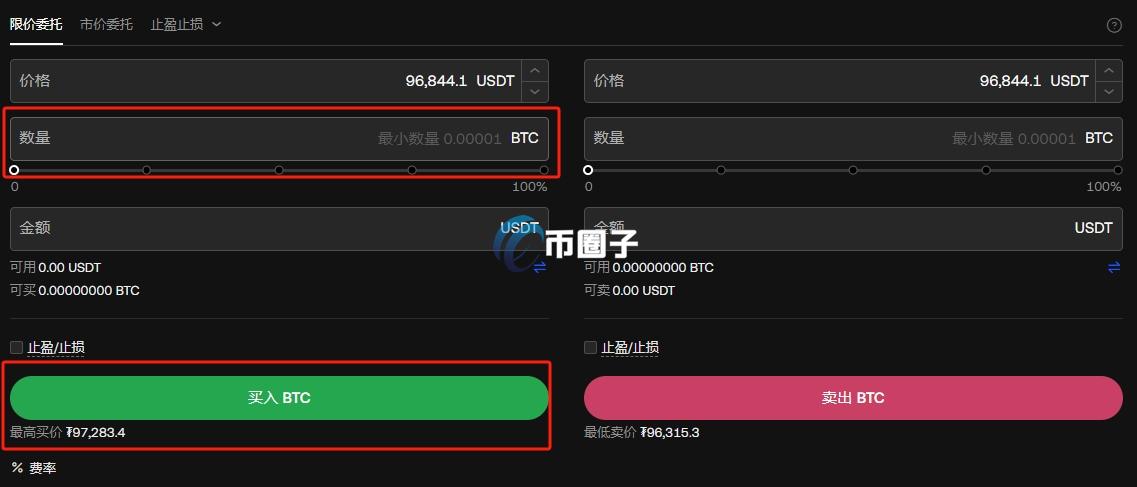 怎么用泰达币转为其他币种? 怎么用泰达币转为其他币种?