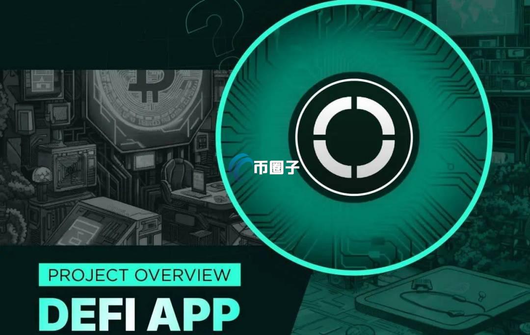 HOME币是干什么用的？HOME币投资价值分析