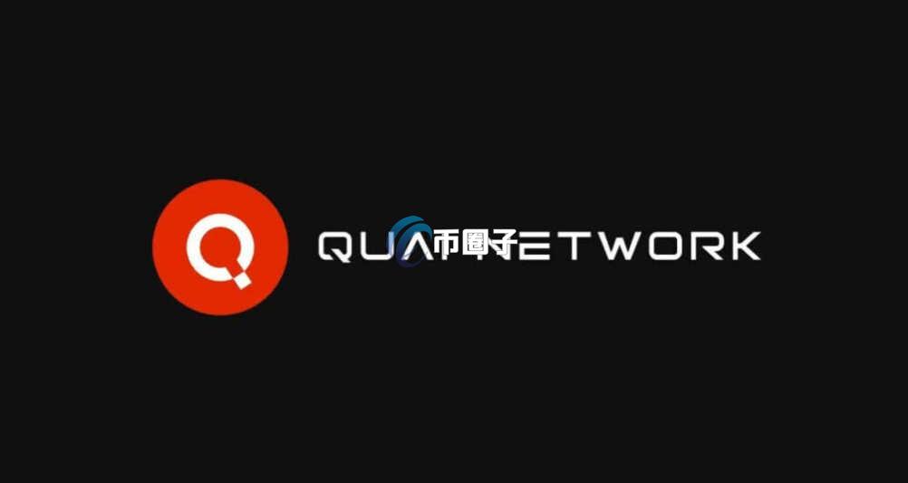 QUAI币有未来吗？QUAI币未来前景分析