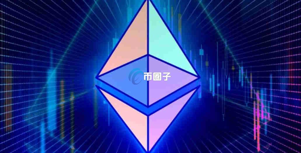 以太坊市值多少亿美元？以太坊市值明细