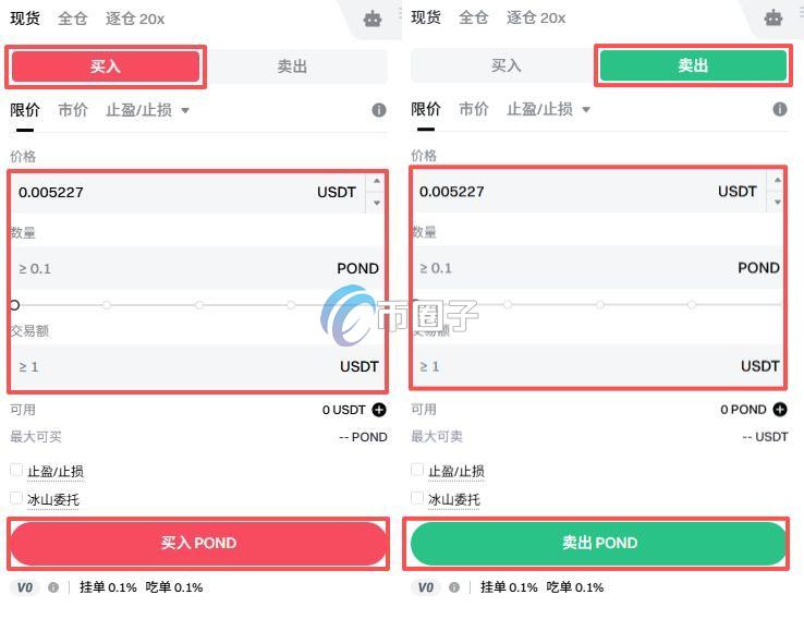 POND币如何交易?POND币新手买卖交易教程 3ae36fe26f4d17fb33eca4fa5890c5a.jpg