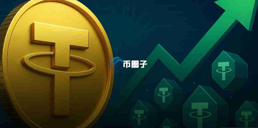 USDT智能合约地址在哪儿查? USDT智能合约地址在哪儿查?