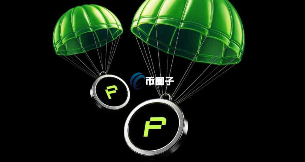 一文了解ZKP币有没有前途和爆发力？