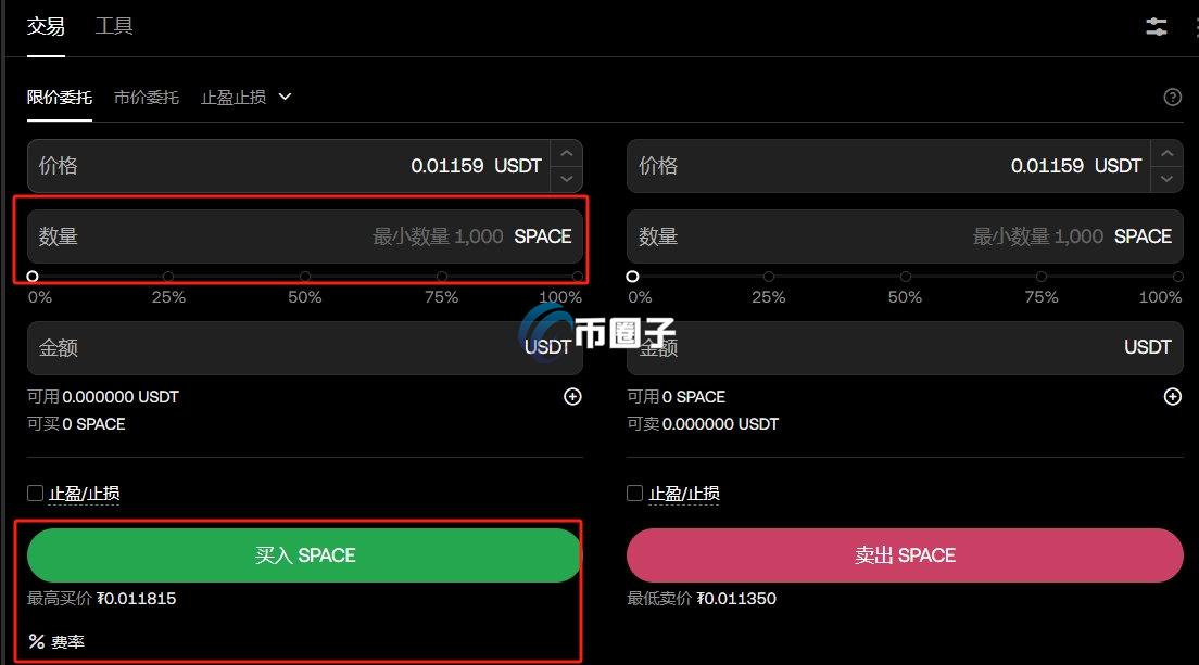 SPACE币在哪个平台交易？SPACE币交易买卖新手教程