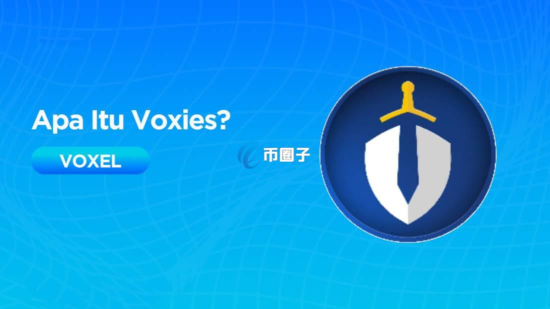 VOXEL币未来涨到多少？VOXEL币未来价格预测