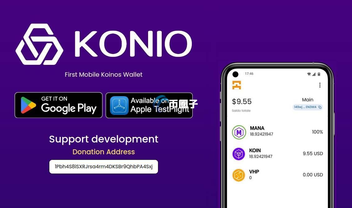 KOIN币发行量多少？KOIN币发行量和流通量介绍