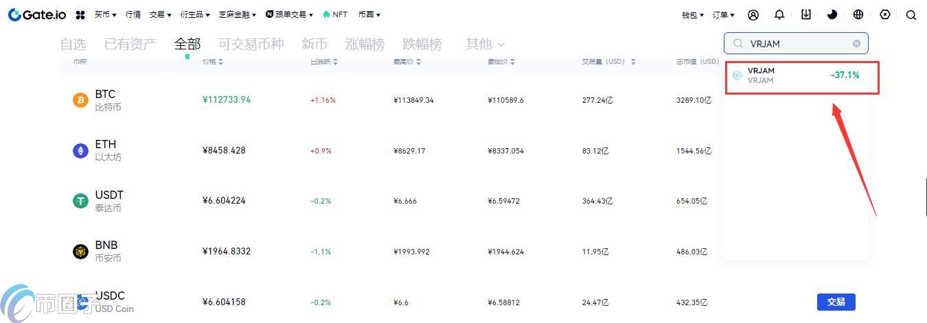 VRJAM币在哪里交易?怎么交易? VRJAM币在哪里交易?怎么交易?