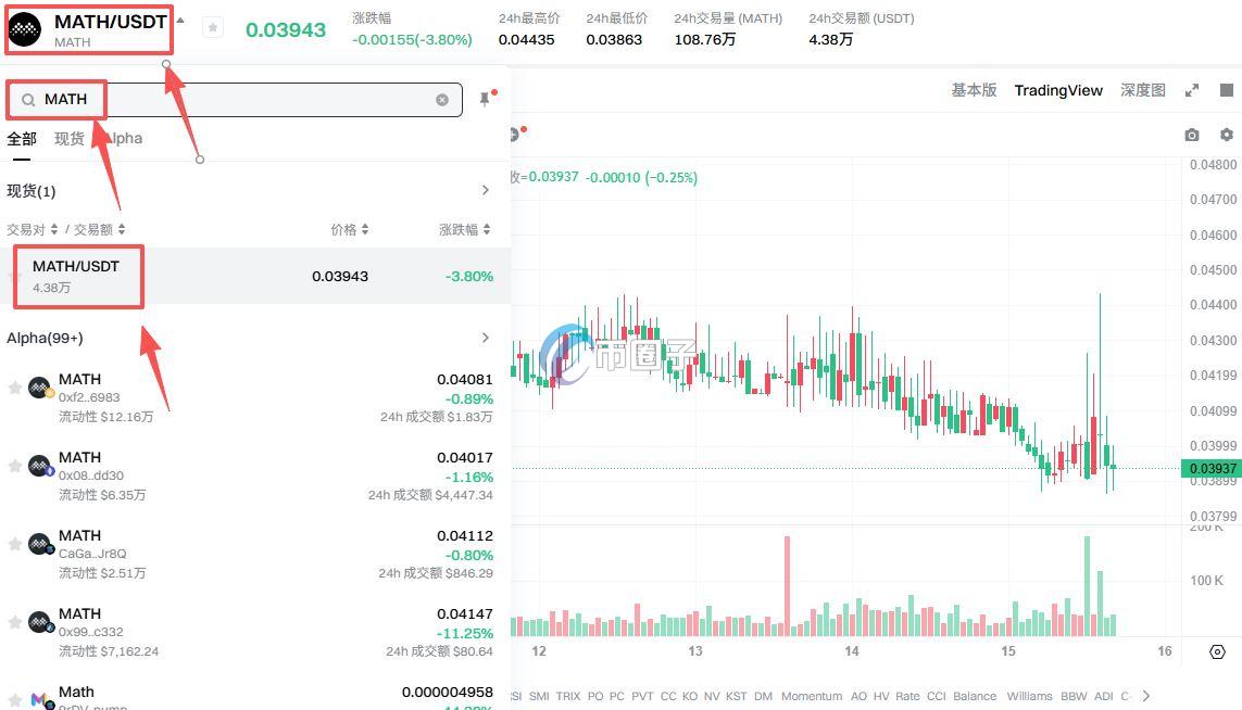 MATH币怎么买？MATH币买入交易教程