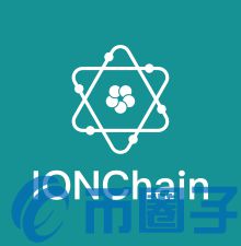 IONC币/IONChain是什么？IONC币上线交易所介绍