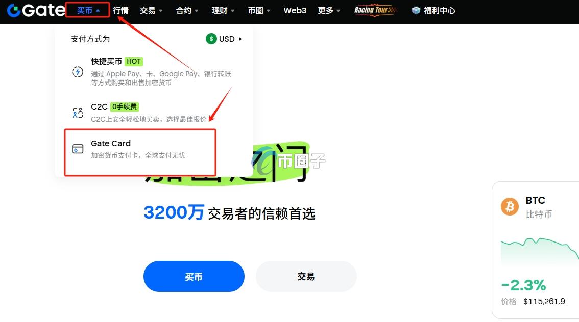 Gate Card在国内能申请吗?有办法申请吗? Gate Card在国内能申请吗?有办法申请吗?